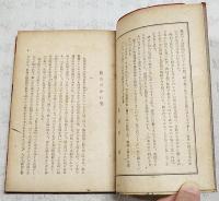 明治の探偵