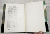 墓標のない墓