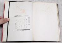 麻薬 : 白い粉の恐怖