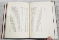 麻薬 : 白い粉の恐怖