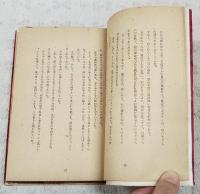 ふろっしい　十五才のヴィナス