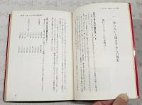 儲かるコイン全ガイド