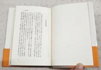 今井貞吉