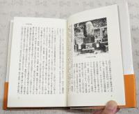 今井貞吉