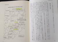さいはてのいばら道 : 西土佐村満州開拓団の記録