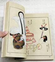 うなゐの友　（全10編揃い　限定200部）
