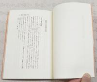 鎌と鍬