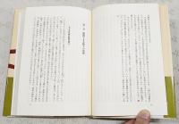 襖
