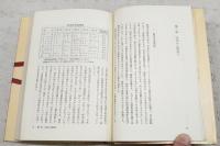 野菜 : 在来品種の系譜