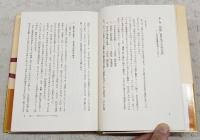 藁　1-2巻　（全2巻）
