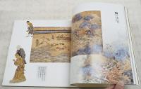 国宝大絵巻展 : 京都国立博物館所蔵・寄託の名宝一挙大公開