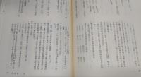 皆山集：土佐之國史料類纂　全10巻揃い