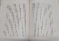 朝鮮統治史料