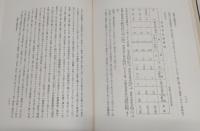 朝鮮統治史料
