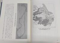 阿波・歴史と民衆