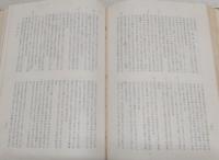 野中兼山関係文書