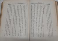 吉原風俗資料