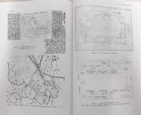 旧陸軍歩兵第44連隊弾薬庫等調査報告書：国立印刷局高知出張所跡地調査による