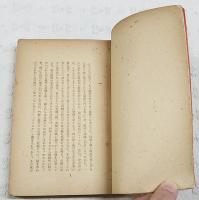 白描