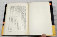 決め手 : 科学捜査ファイル