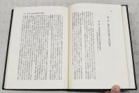 大正デモクラシー下の教育 : 教育行政の民主化と新教育論