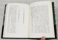被差別部落と一揆