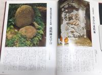 性神