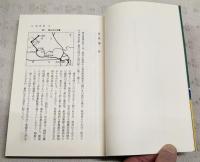 狭山事件を推理する : Vの悲劇
