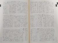 字訓