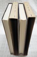 愛媛近代部落問題資料　上下巻　（2冊セット）