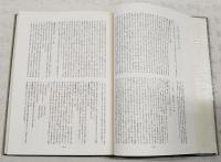 愛媛近代部落問題資料　上下巻　（2冊セット）