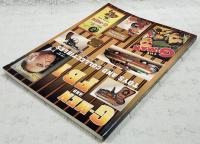 G-Men and F.B.I. Toys and Collectibles: Identification & Values （洋書;英語 G-menとFBI玩具と関連収集品）