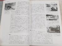 世界銃砲史