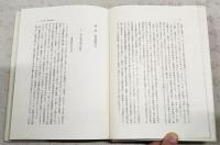 土佐自由民権を読む : 全盛期の機関紙と民衆運動