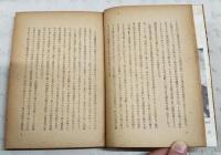日本朝鮮比較建築史