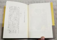 ルイス・キャロルの図像学