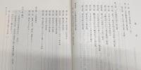 高知県酒造史　第1集/第2集　(2冊揃い)