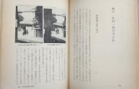 現代残酷物語・魔薬