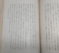 南方文化の探究