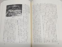 昭和県行政体験誌