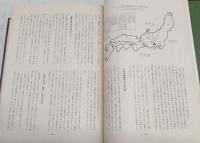 神皇紀 : 天皇家七千年の歴史