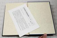 日本民俗文化資料集成