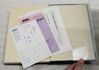 日本民俗文化資料集成