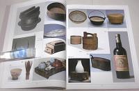 モース・コレクション　(図録)　THE E>S>MORSE COLLECTION