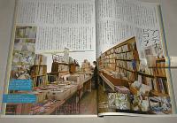 大阪人　2009年3月号　vol.63　【特集・続々古本愛】　古本古典派、古本新作派