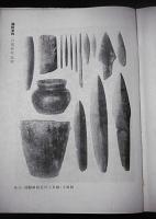 朝鮮古代の文化