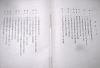 朝鮮古代の文化