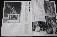 季刊　自然と文化　