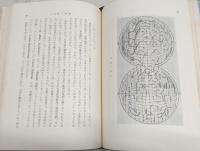 宇宙には人が住んでいるか