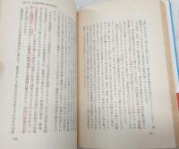 心霊と進化と : 奇跡と近代スピリチュアリズム